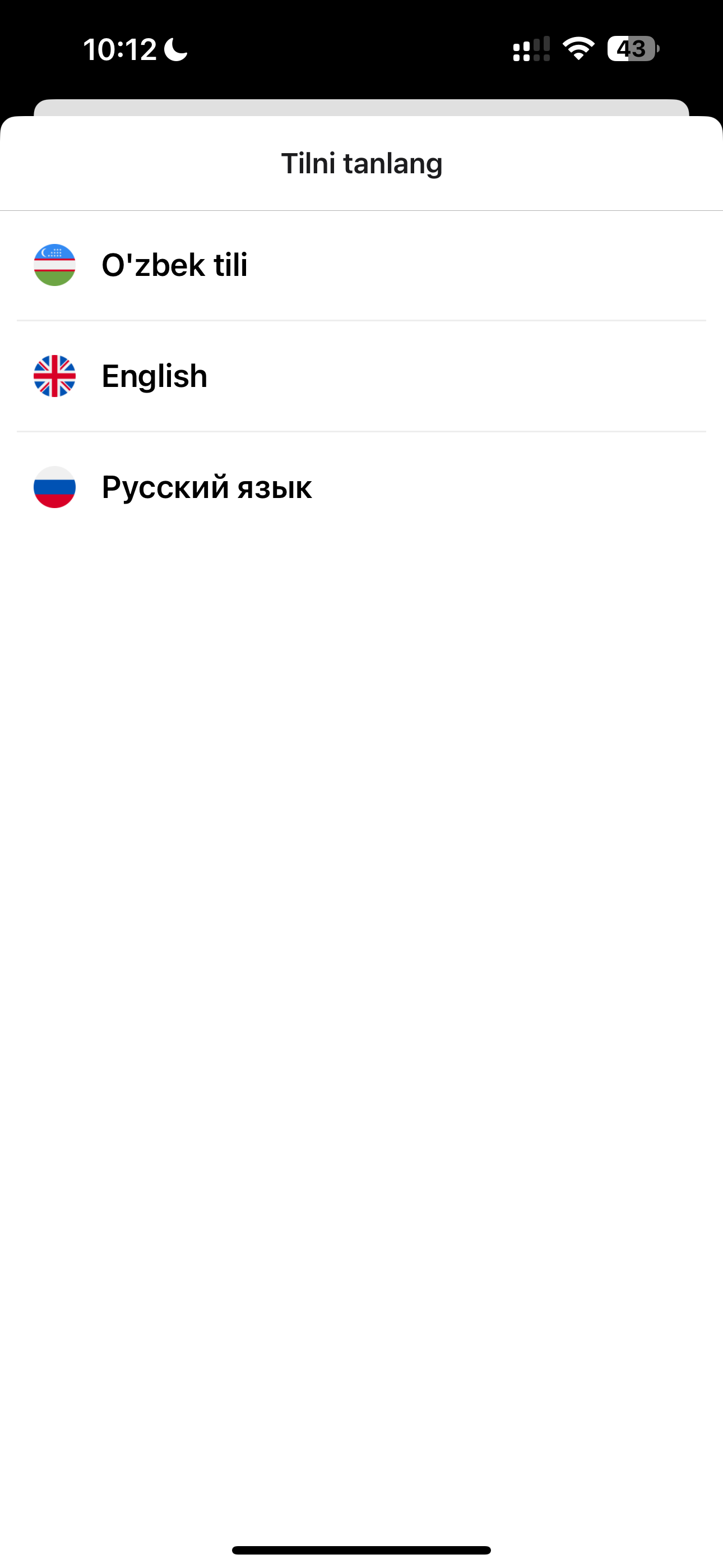 App image